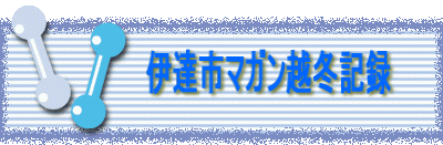 �@�@�@�@�@�@�ɒB�s�}�K���z�~�L�^