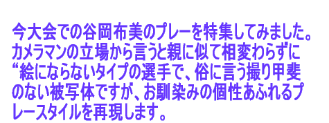 �@�@ �@�����ł̒J���z���̃v���[����W���Ă݂܂����B �@�J�����}���̗��ꂩ�猾���Ɛe�Ɏ��đ��ς�炸�� �@�g�G�ɂȂ�Ȃ��^�C�v�̑I��ŁA���Ɍ����B��b�� �@�̂Ȃ���ʑ̂ł����A������݂̌����ӂ��v �@���[�X�^�C�����Č����܂��B 