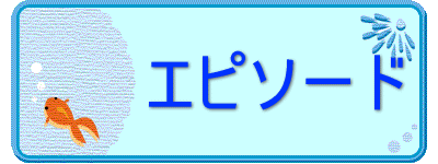 �@�@ �G�s�\�[�h 